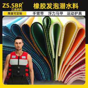 ���a���lSBR��ˮ�Ͻ����t���o�߲��� �\���ֱێ�ˮ���ײ��϶���