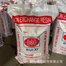 厂家直销【压脂层惰性树脂】FB浮床专用惰性白球 YB、STR惰性树脂