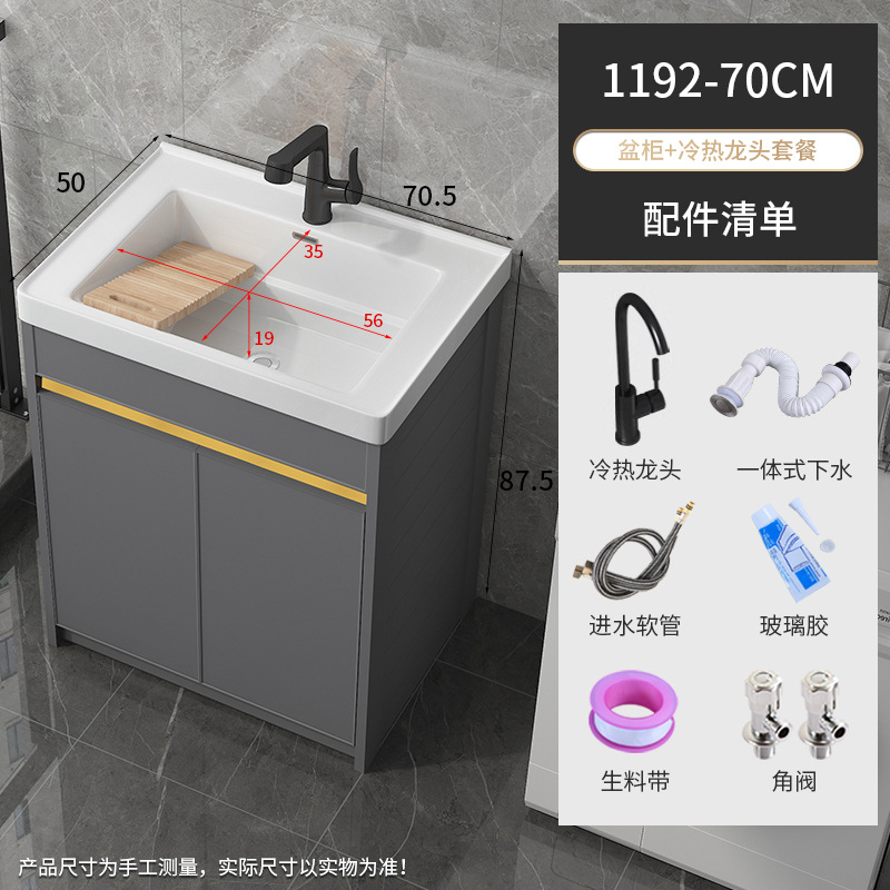 1192-70 Cuenca + gabinete de piso gris + negro redondo tee frío y caliente