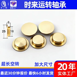 深沟球轴承;直线轴承;滚针轴承