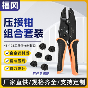 HS-125�����Q�M�����b ��s�Ӿ����Ӊ���ñ���É����Q���ٽӾ�