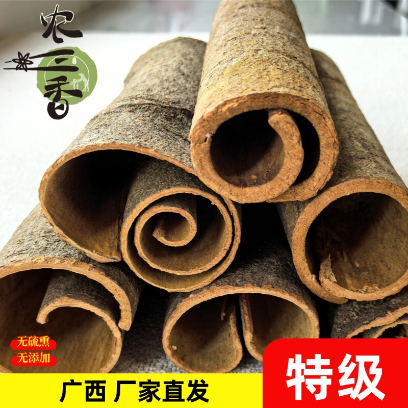 Guangxi Old Tree Cinnamon, Star Anise, and Fennel Seasoning, Sun-Dried from the Place of Origin, Available for Wholesale, Whole Pieces of Spice Seasoning for Braised Meat