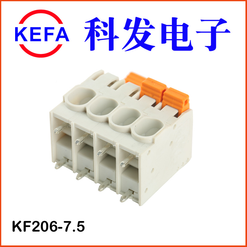 ����ֱ��  ����˿  ����ʽPCB���߶��� KF206-7.5/10.0/15.0