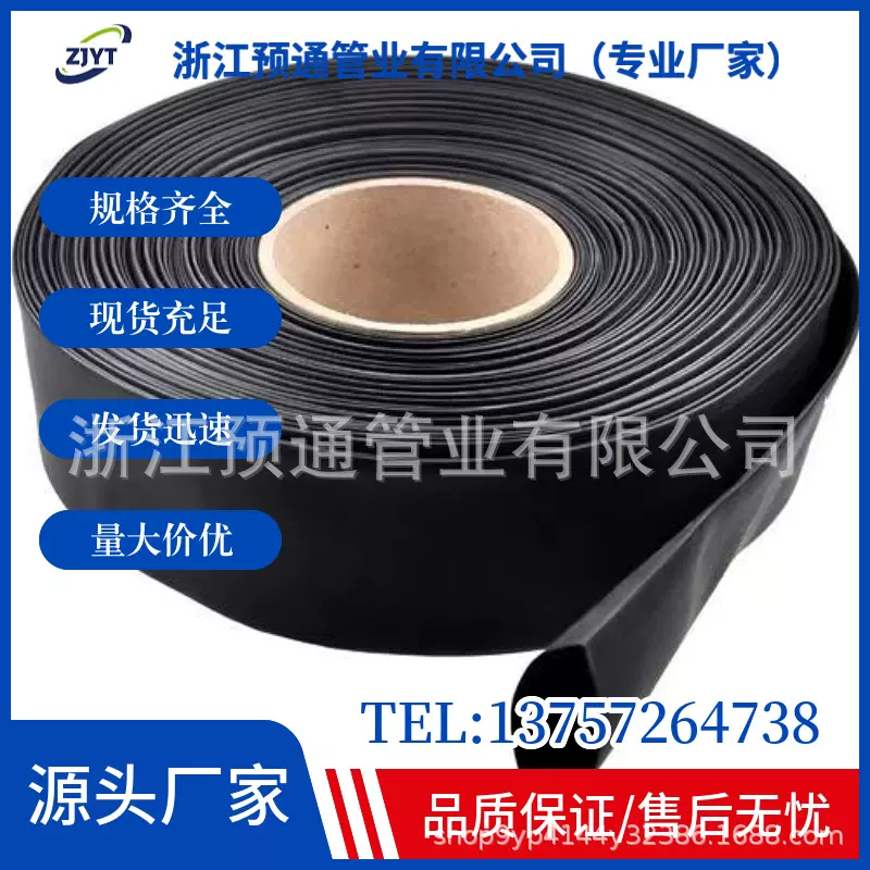 热缩管黑色绝缘管PE套管卷