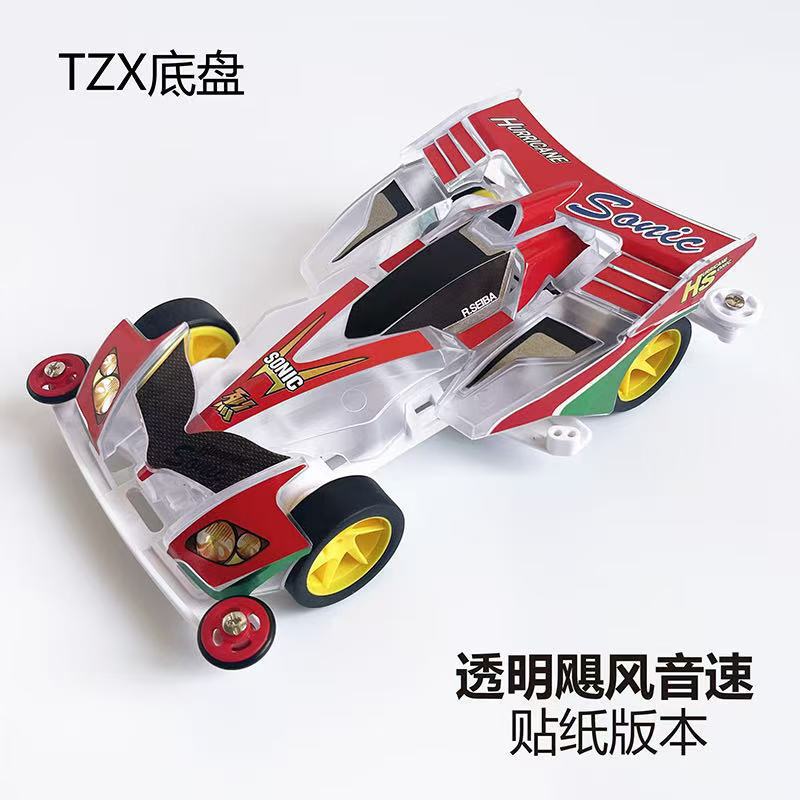 TZ [Sóng Âm Bão Tuyết Trong Suốt]