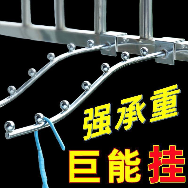 七珠挂钩衣架25mm方管挂珠晾衣架阳台防盗窗护栏宿舍床边挂衣服|undefined