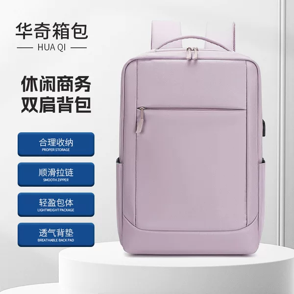 Cross-Border New Model Computer Bag, Large Capacity Business Backpack, Multifunctional Simple Travel Backpack