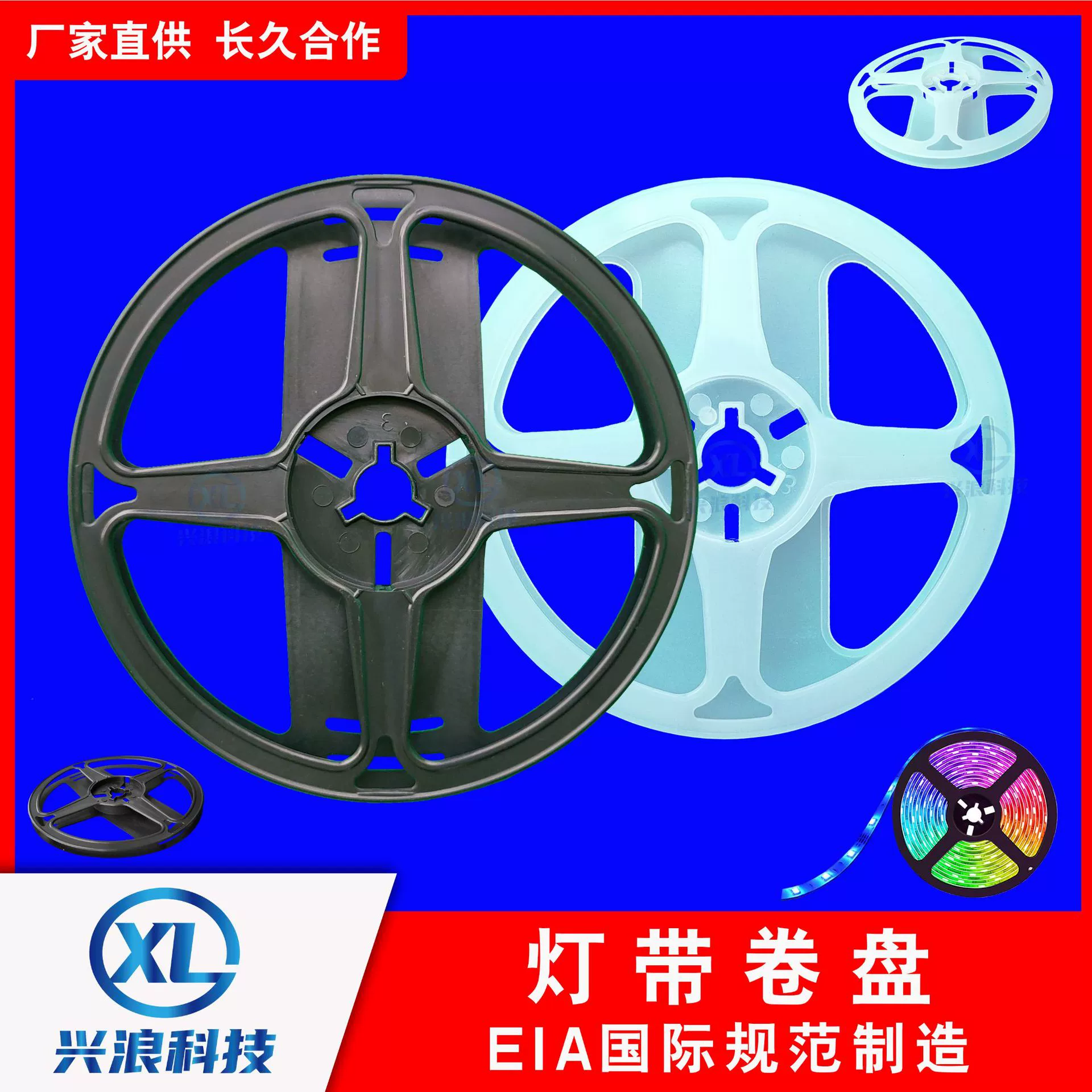 Завод прямые поставки катушка светильника Вьюрка 4/5/5.5/6/6,5/7/12/14/15/16 дюймов