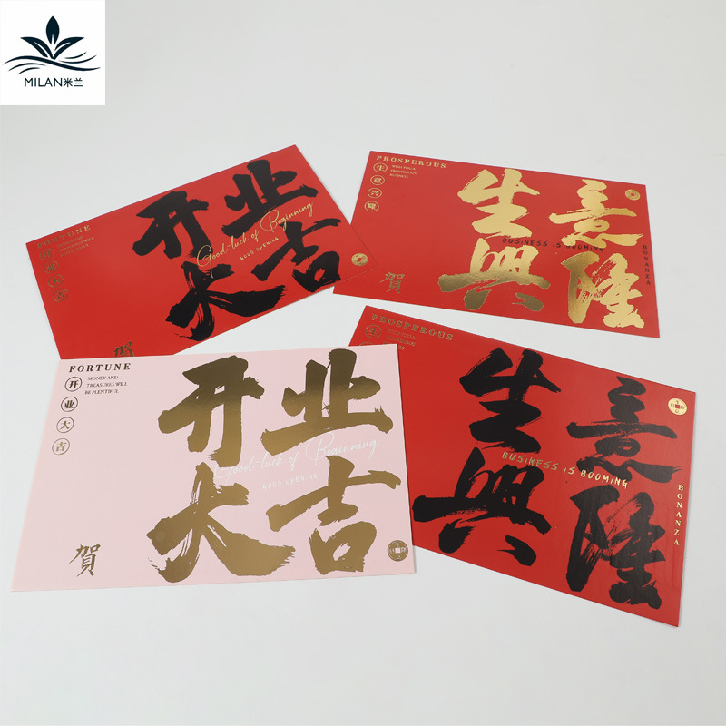 Coreano creativo bronceado apertura grande gild tarjeta de felicitación Mensaje De vacaciones tarjeta de felicitación apertura flor cesta decoración negocio próspero