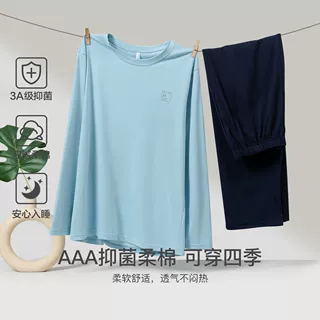 红豆【柔棉抑菌】基础款长袖长裤圆领套头休闲情侣款家居服可外穿