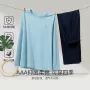 红豆抑菌长袖圆领家居服