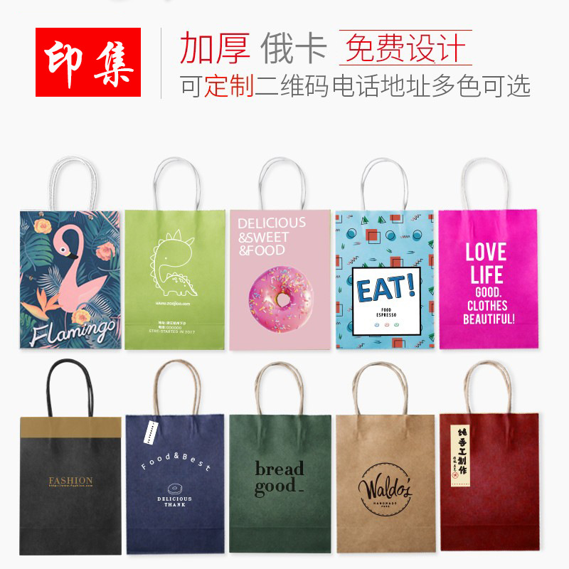 Bolsa de mano de papel kraft, bolsa de papel de alta gama, té con leche, paquete para llevar, bolsa de embalaje de regalo, para tienda de ropa 3