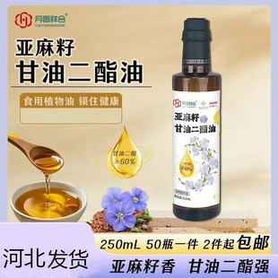 �S��ֱ�N�����Ѹ��Ͷ�����250ml�����u�c�Fُ�ؿ͕��N�YƷ����