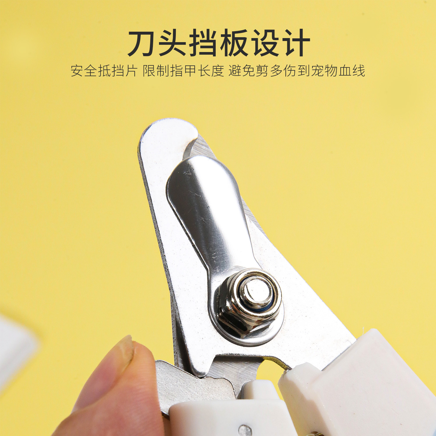 En stock Taobao de cuero al por mayor con el archivo cortaúñas para mascotas anti-Splash pequeño perro aleación cuchillo cabeza perro clavo