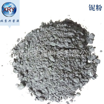 supply 99.9% 300 Micron niobium powder Purity Superfine spherical Nano niobium powder