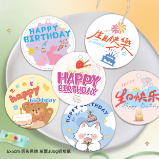 ���տ옷���ƿɐۿ�ͨ�܈A�΃�ͯ��Ƭ������Y��YƷ���������ֶY