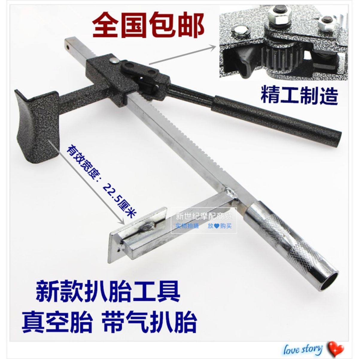 扒胎龙钳真空胎手动拆卸剥离夹压轮胎器电动车摩托车扒胎维修工具