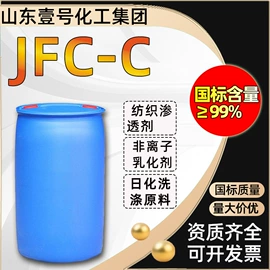 其他水处理;乳化剂;杀菌灭藻剂