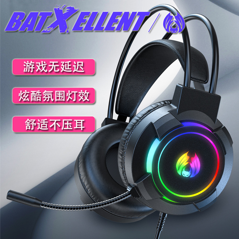 Computer Headset Bass E-sports Game Eating Chicken with Microphone Desktop Notebook Headset Luminous D2 Computer Headset Bass E-sports Game Eating Chicken with Microphone Desktop Notebook Headset Luminous D2