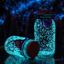 星星瓶夜光许愿瓶520塑料管星空瓶漂流瓶荧光折纸玻璃瓶生日礼物
