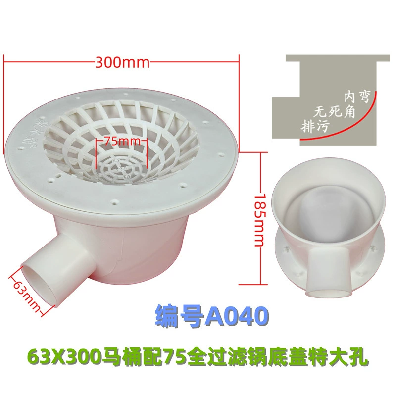 A040 рыбный пруд мелкая рыба унитаз высокого уровня