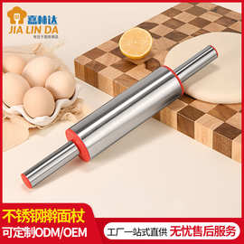 不锈钢面粉棍家用压面棍烘焙厨房擀面杖擀饺子皮包子擀皮压面工具