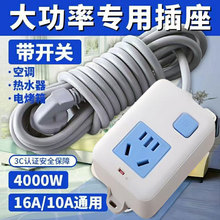 4000�ߴ���늴Št��ˮ��16A���{�����Ӿ������L��һ�����l