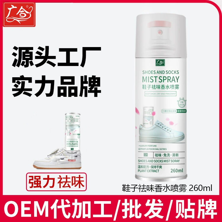 OEM OEM обувь и носки по индивидуальному заказу, дезодорант, дезодорант, стерилизация и подавление запаха, обувь и носки, спрей от пота для ног, альпийский белый чай, вкус