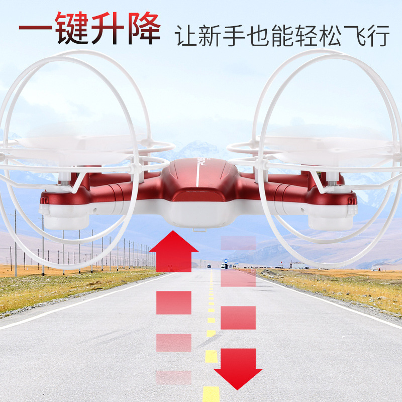 無人機飛行器遙控飛機兒童節(jié)禮物創(chuàng)意小禮品耐摔玩具四軸drone