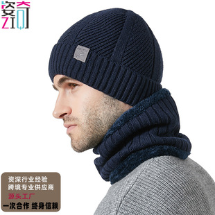 European and American autumn and winter New thickened knitted hat scarf set men's winter cold-proof big head circumference ear protection warm hat