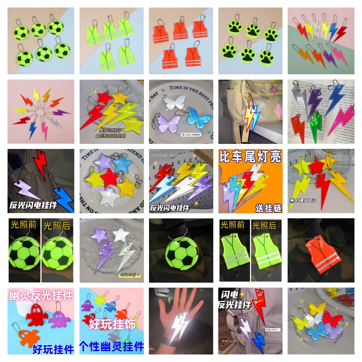 99 светоотражающих подвесок Двусторонняя печать для верховой езды ночью