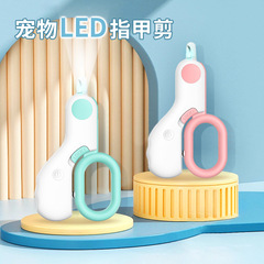 亞馬遜mini寵物指甲剪貓咪指甲刀狗狗指甲鉗LED照血線貓用品