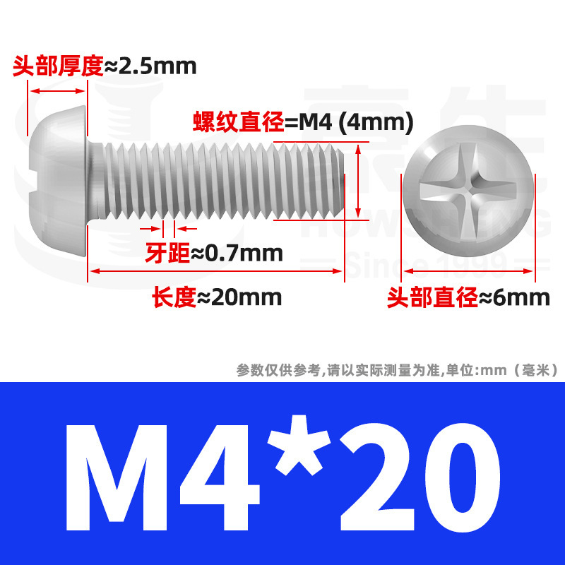 PM鉄ニッケルメッキ丸頭十字ねじ十字溝盤頭ねじ機歯小ねじ卸売りm 2m 3m 4m 5m 6|undefined