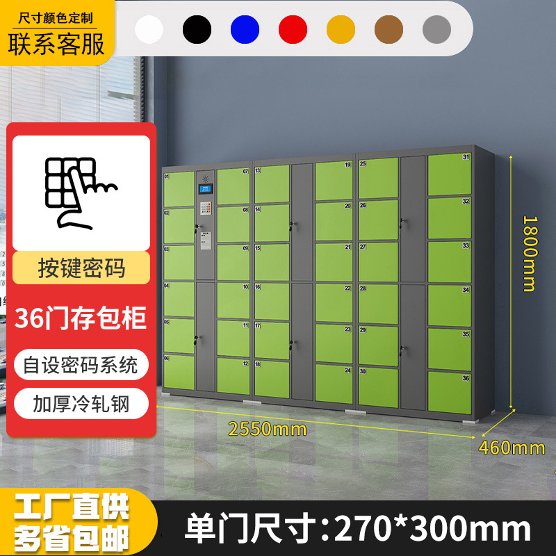 Armario electrónico inteligente Supermercado Reconocimiento facial Armario de almacenamiento de almacenamiento de código de escaneo de almacenamiento de código de barras de tarjeta