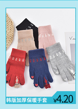 纤手关联营销_02