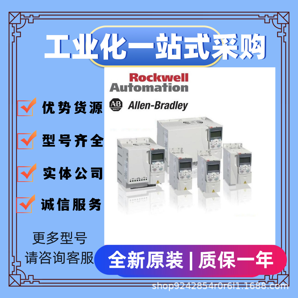 22C-B033N103  电子 模块   原装   工控备件  a-b