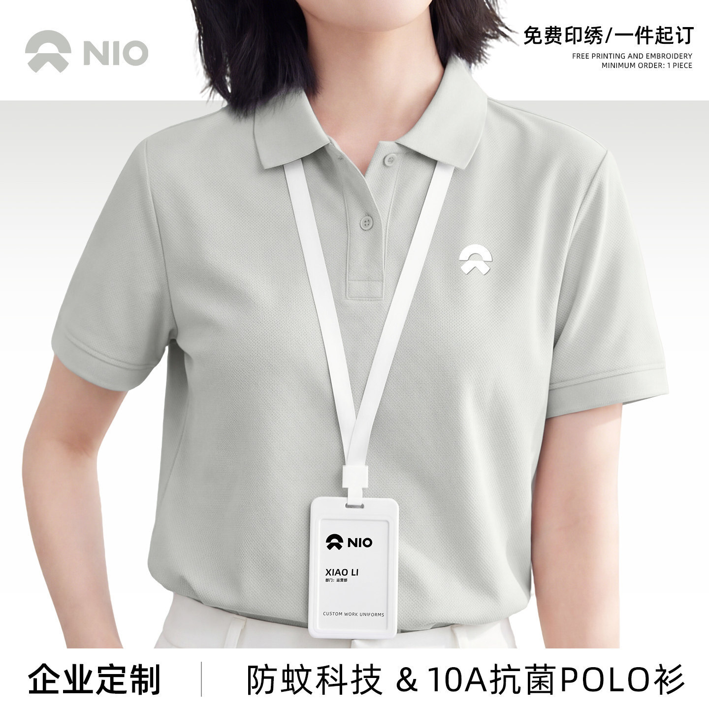 �������̄ն��乤����T��logo��ܛ��I4S��T���bPOLO���̽�