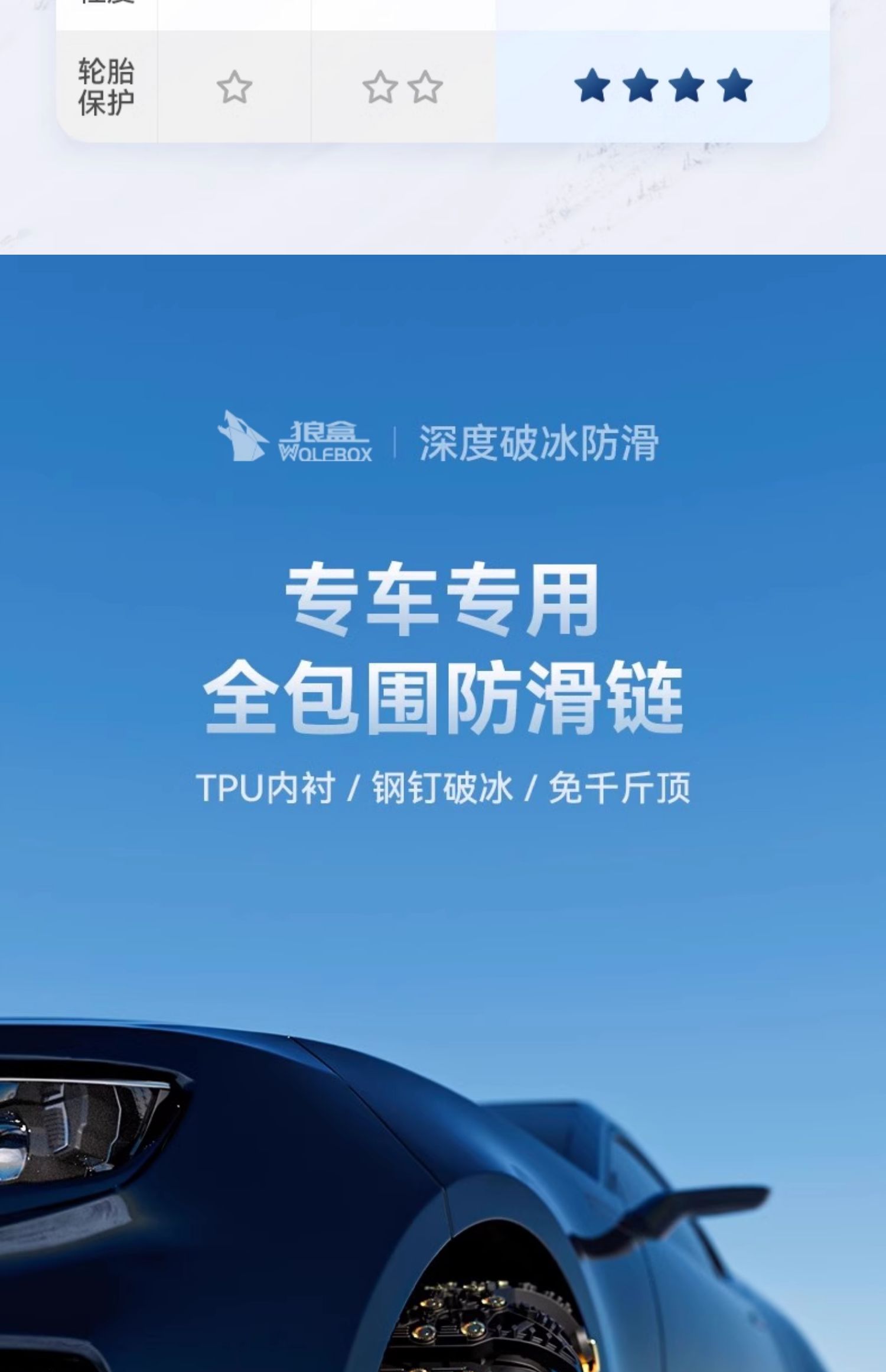 Car tire snow chain off-road car suv universal winter snow does not hurt the tire automatic tightening whistle celebration