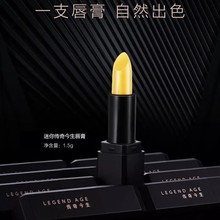 传奇今生红樱桃健康唇膏滋润保湿变色口红正品3.8g正装