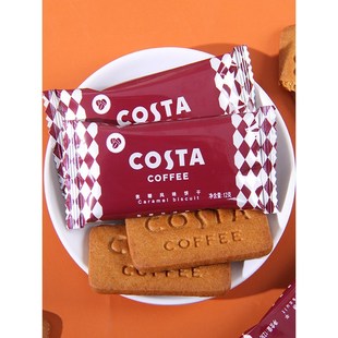 Ӣ��COSTA�����ҽ��佹���LζɽY��ϲ��ϲ�Y�ǹ�ɢ�b