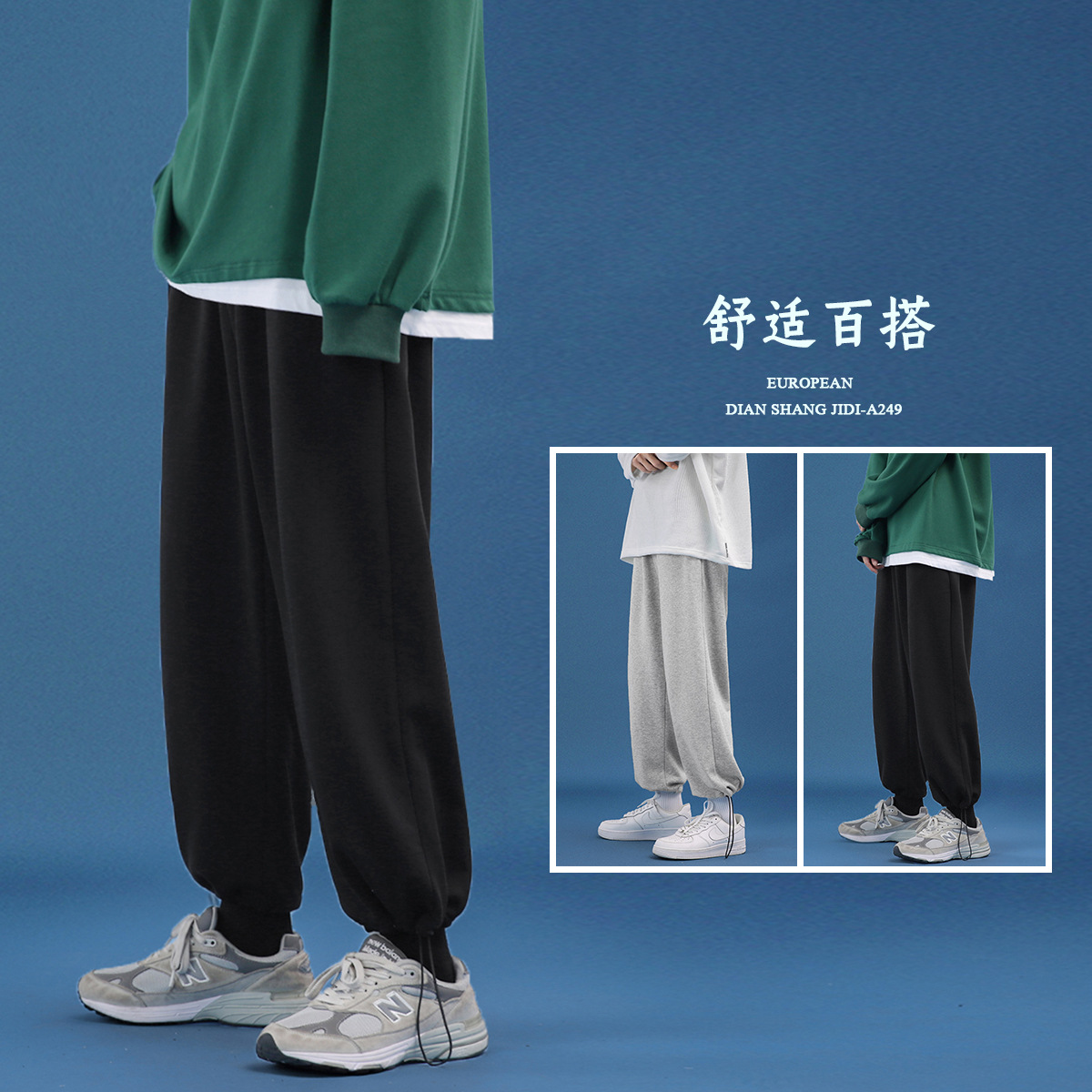 2021春季新款褲口抽繩款潮牌束腳休閑衛褲男寬松直筒運動褲代發