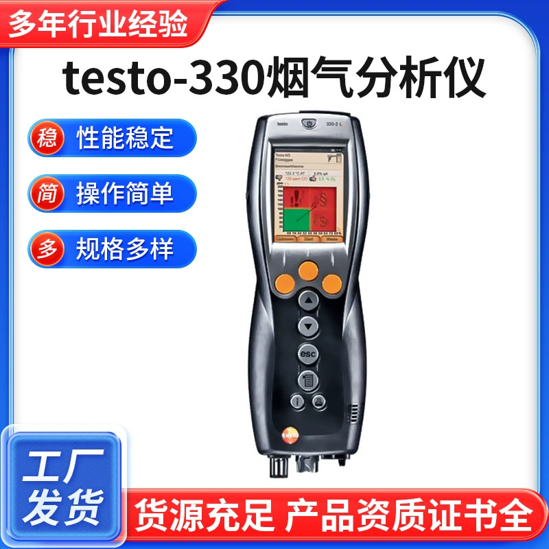 Производитель testo-330 анализатор дымовых газов портативный котел детектор эффективности сгорания портативный оптовая продажа