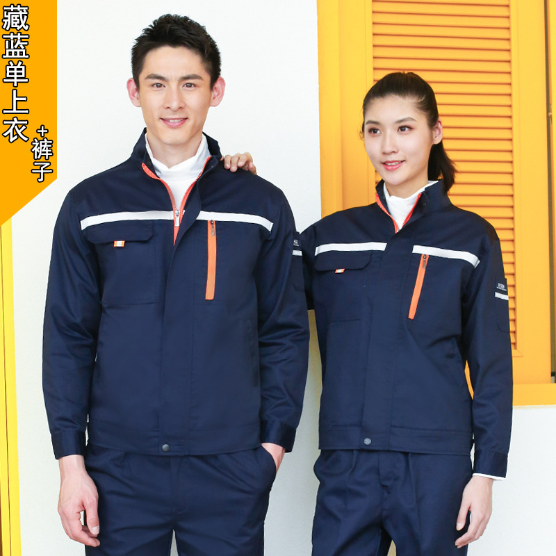 Primavera y otoño hombre engrosado anti-desgaste taller de reparación de automóviles reflector de ingeniería de ropa de protección laboral personalizada