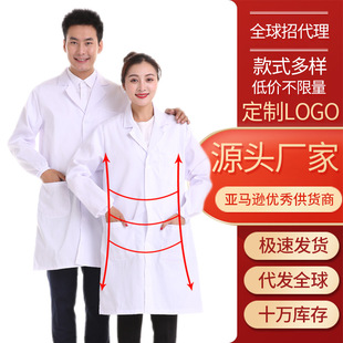 Хлопковый белый халат, униформа врача для школьников, униформа медсестры, комбинезон