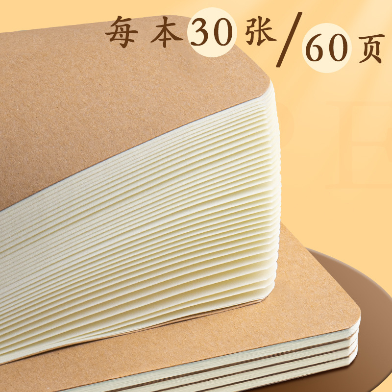 小学生の16k牛革の本を読んでノートを読みます。|undefined
