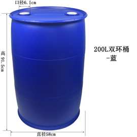 厂家直销现货供应200L闭口蓝色圆桶 加厚桶壁更加牢固