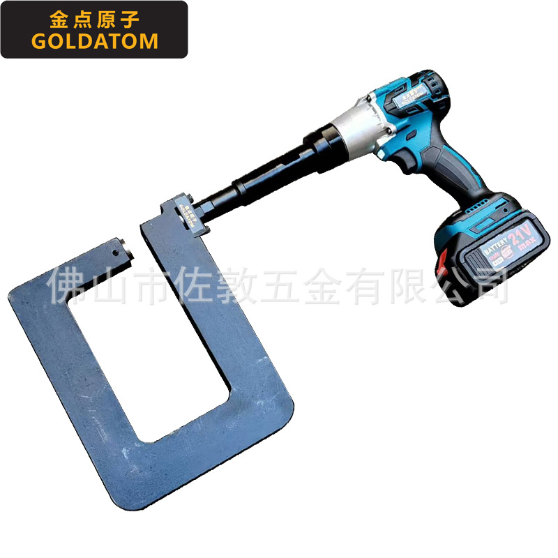 金点原子锂电冲孔机打孔枪支架钻孔工具punch machine侯深200mm