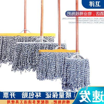 卫洋 木杆拖把家用普通老式大拖把不锈钢墩布卫生间专用纯棉拖把