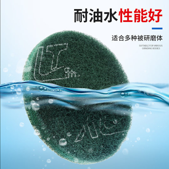 Industrial scouring cloth wholesale 4 inch 5 inch nylon Emery brushed cloth kitchen cleaning polishing flocking scouring cloth