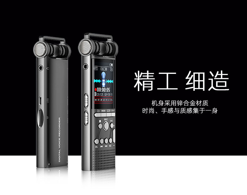 1688-鑫展鸿实业-X26-详情页-宽790-高度不限_0